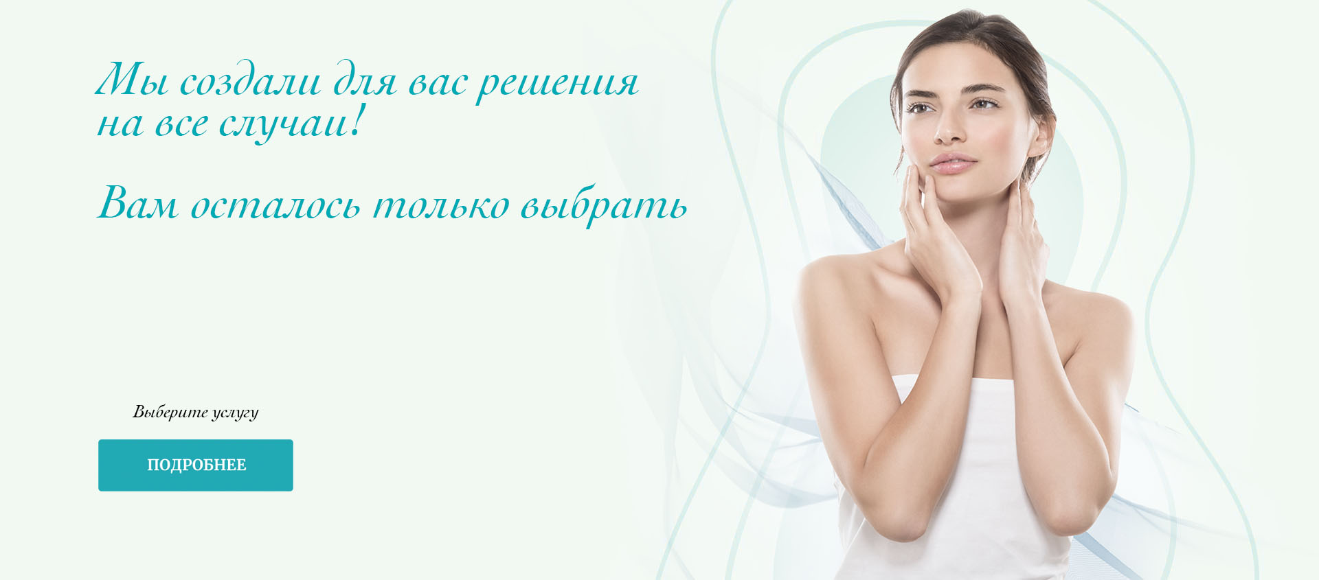 Банер